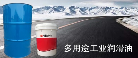 超级海浪液压油：以技术革新重塑液压传动行业生态